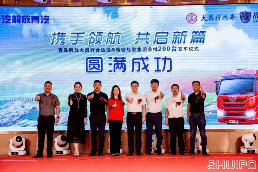 一汽解放:200輛!300輛!國六、新能源都有好成績(jī) 一汽解放:200輛!300輛!國六、新能源都有好成績(jī)