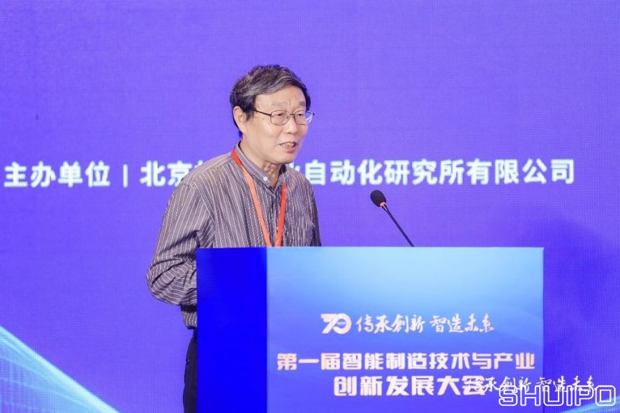 國(guó)家智能制造專家委員會(huì)委員、中國(guó)紡織機(jī)械協(xié)會(huì)高級(jí)顧問祝憲民 國(guó)家智能制造專家委員會(huì)委員、中國(guó)紡織機(jī)械協(xié)會(huì)高級(jí)顧問祝憲民